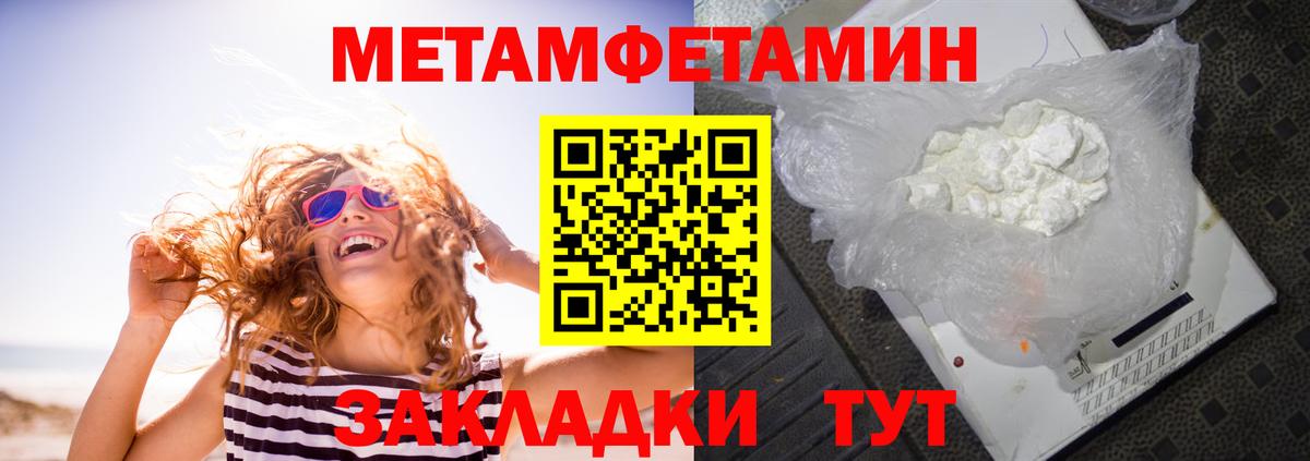 Меф мяу мяу Дагестанские Огни