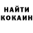 КЕТАМИН VHQ H_E