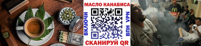 Cannafood марихуана  где продают   Дагестанские Огни 