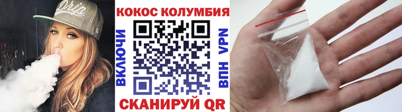 Кокаин 98%  Дагестанские Огни 