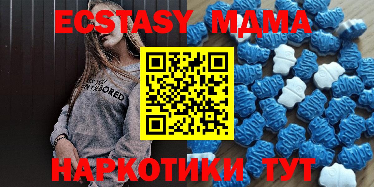 Меф кристаллы  Дагестанские Огни  Alpha-PVP СК кристаллы  Вход с VPN  КОКАИН 