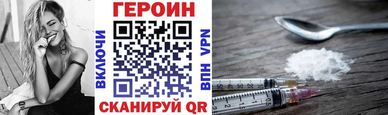 хочу наркоту Дагестанские Огни ГЕРОИН Афган
