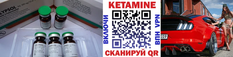 Кетамин ketamine  Дагестанские Огни 