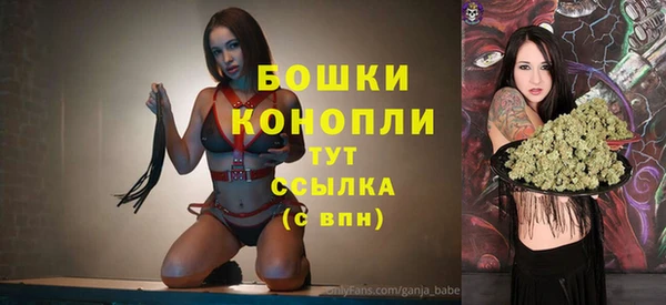 мефедрон мука Беломорск