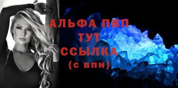 мефедрон мука Беломорск