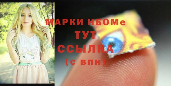 марихуана Белоозёрский
