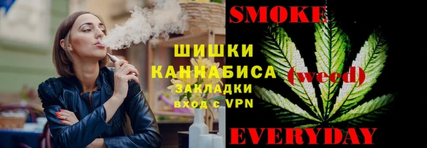гашиш Белокуриха