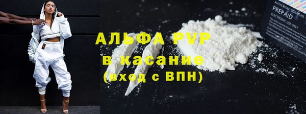 мефедрон мука Беломорск