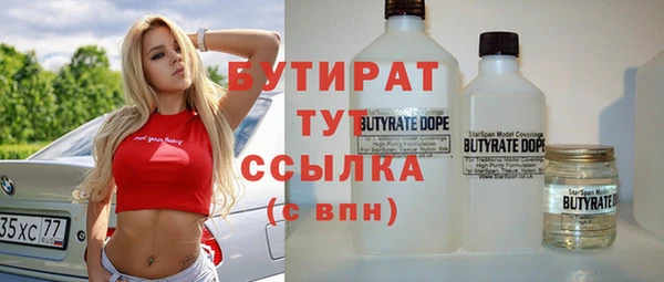 марихуана Белоозёрский