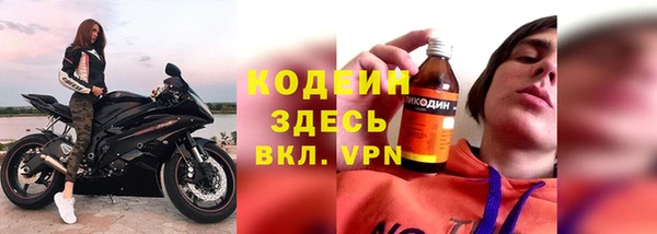 мефедрон мука Беломорск