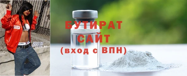 мефедрон мука Беломорск