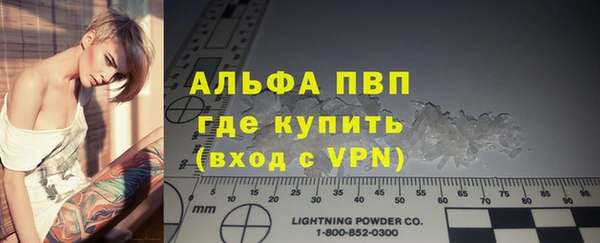 мефедрон мука Беломорск