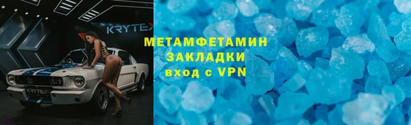 гашиш Белокуриха