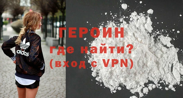 гашиш Белокуриха