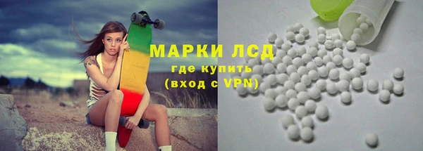гашиш Белокуриха