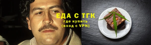 гашиш Белокуриха