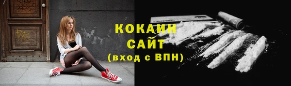 мефедрон мука Беломорск