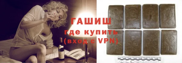 марихуана Белоозёрский