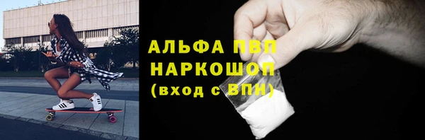 мефедрон мука Беломорск