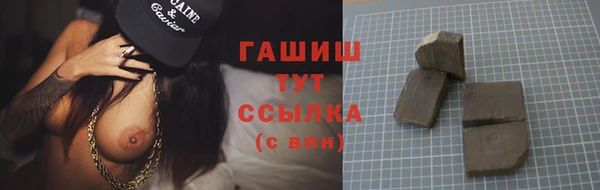 мефедрон мука Беломорск