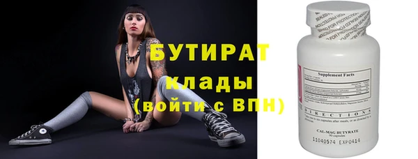 мефедрон мука Беломорск