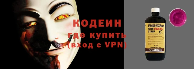 мефедрон мука Беломорск