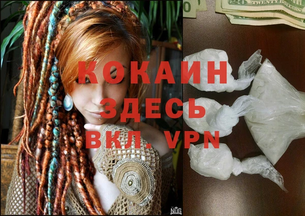 гашиш Белокуриха