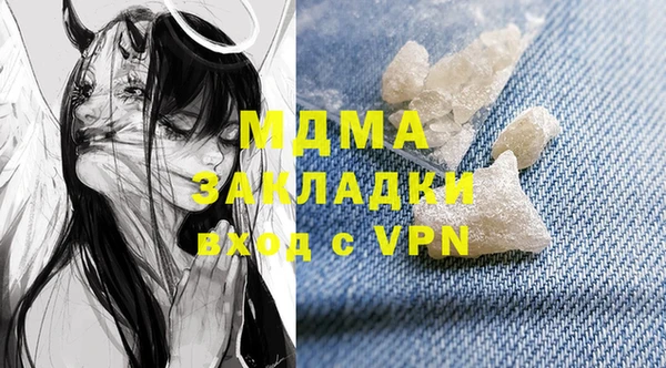 марихуана Белоозёрский