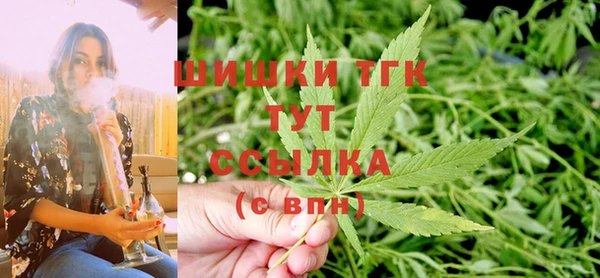 марихуана Белоозёрский