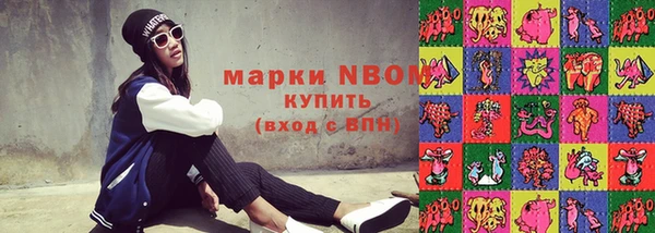 гашиш Белокуриха
