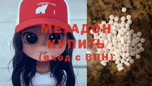 гашиш Белокуриха