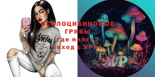 марихуана Белоозёрский