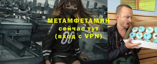 гашиш Белокуриха