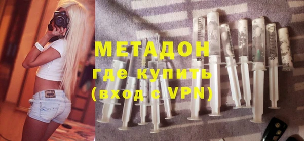 мефедрон мука Беломорск