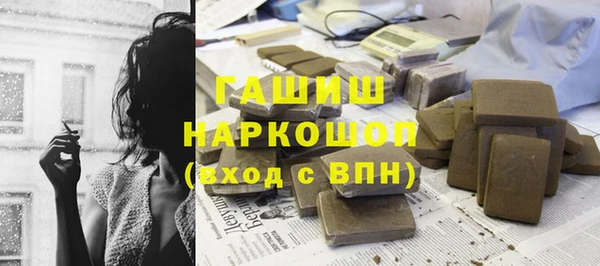марихуана Белоозёрский