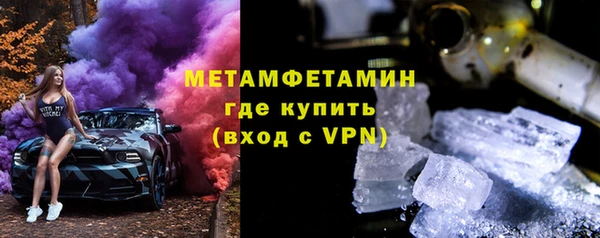 мефедрон мука Беломорск