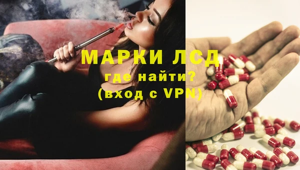 марихуана Белоозёрский