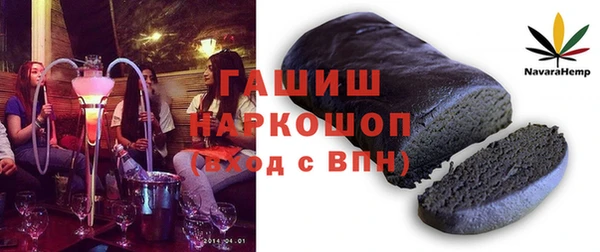 мефедрон мука Беломорск