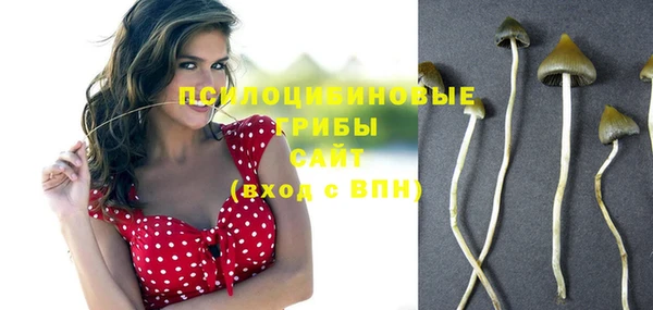 мефедрон мука Беломорск