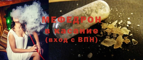 гашиш Белокуриха