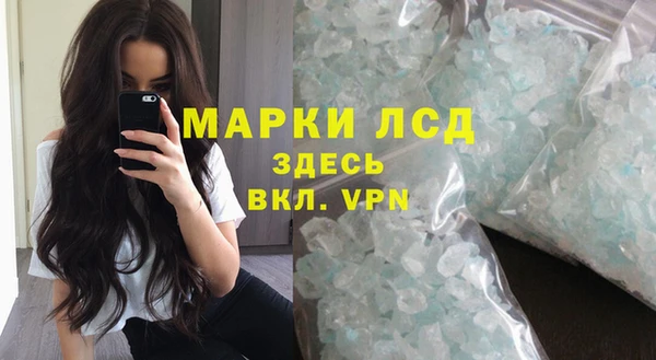 марихуана Белоозёрский