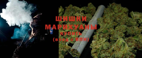 мефедрон мука Беломорск