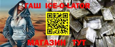 кокаин колумбия Чебаркуль