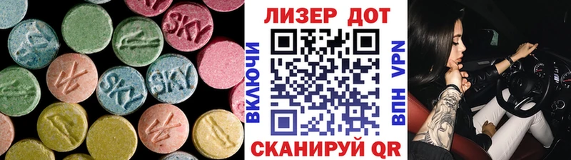 Лсд 25 экстази ecstasy  где продают наркотики  Дагестанские Огни 