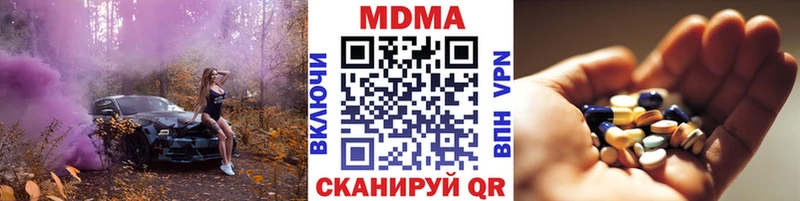 МЕГА как войти  Дагестанские Огни  МДМА кристаллы  цена  