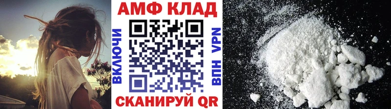 МЕТАМФЕТАМИН пудра  купить наркоту  Дагестанские Огни 