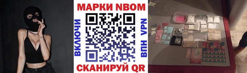 Марки N-bome 1500мкг Дагестанские Огни