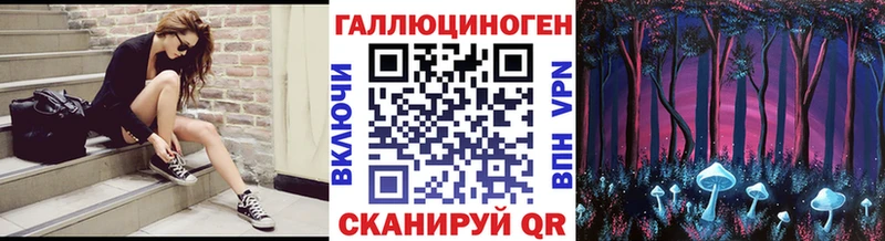 Галлюциногенные грибы ЛСД Дагестанские Огни